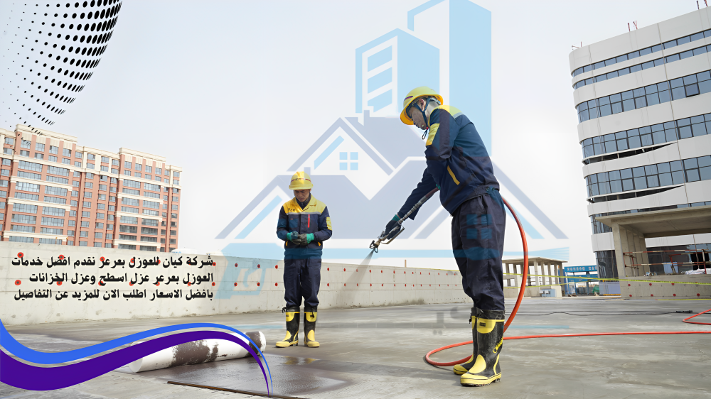 افضل شركة عوزل بعرعر