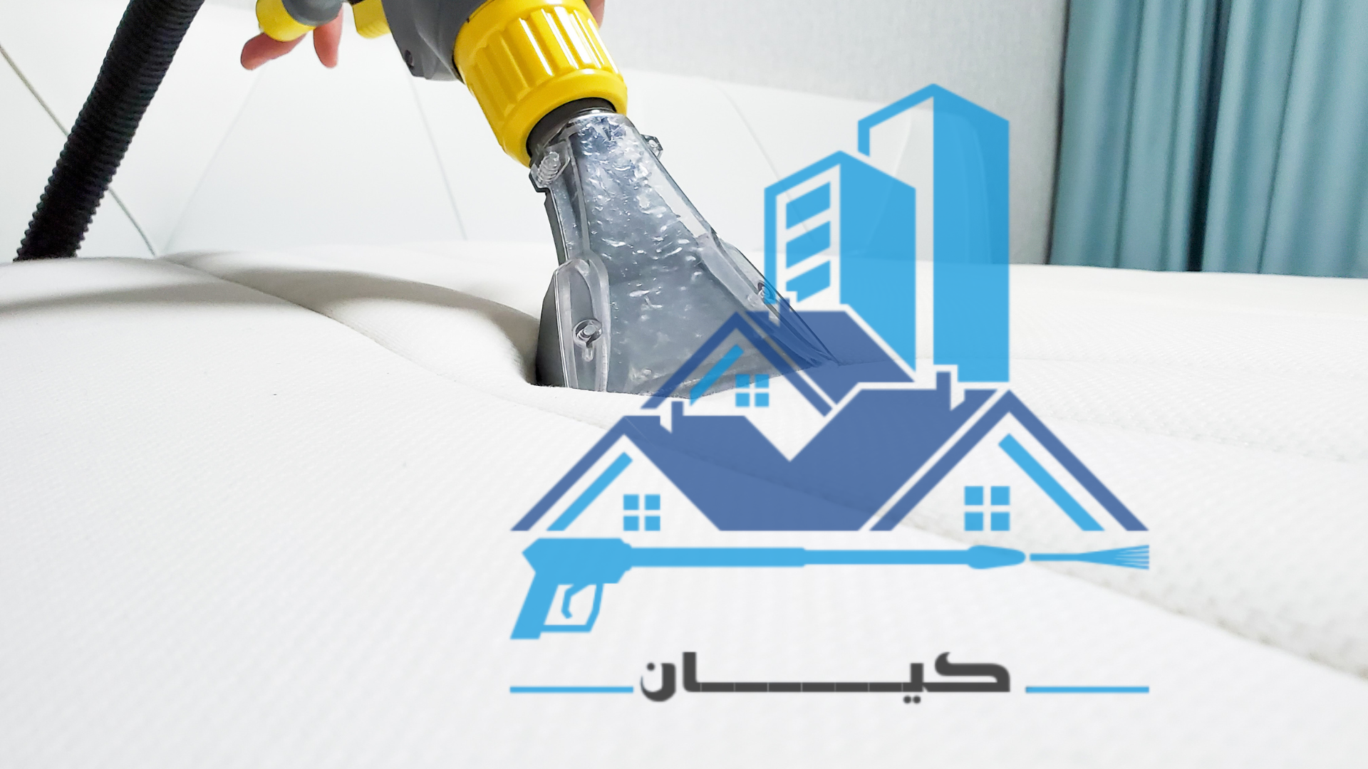 شركة نظافة بعرعر