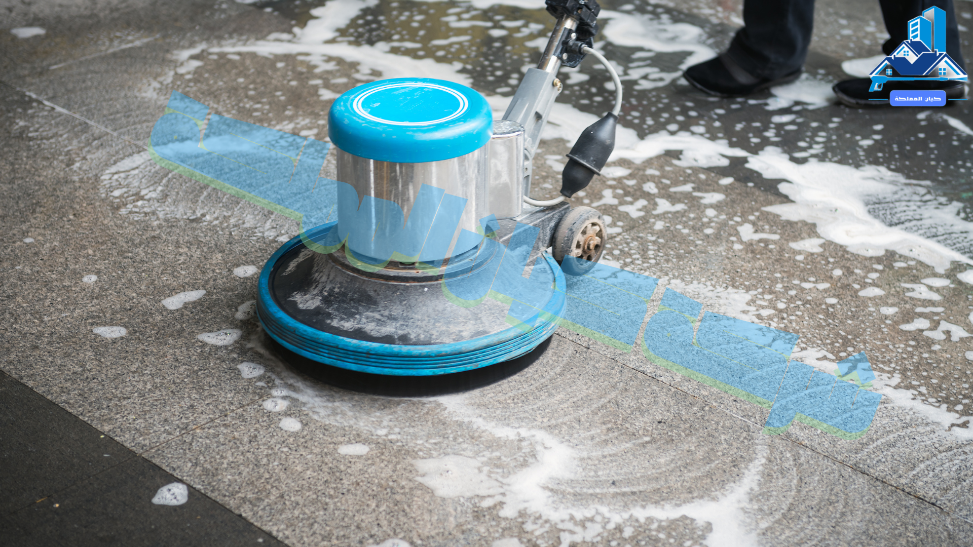 تنظيف مفروشات بعرعر