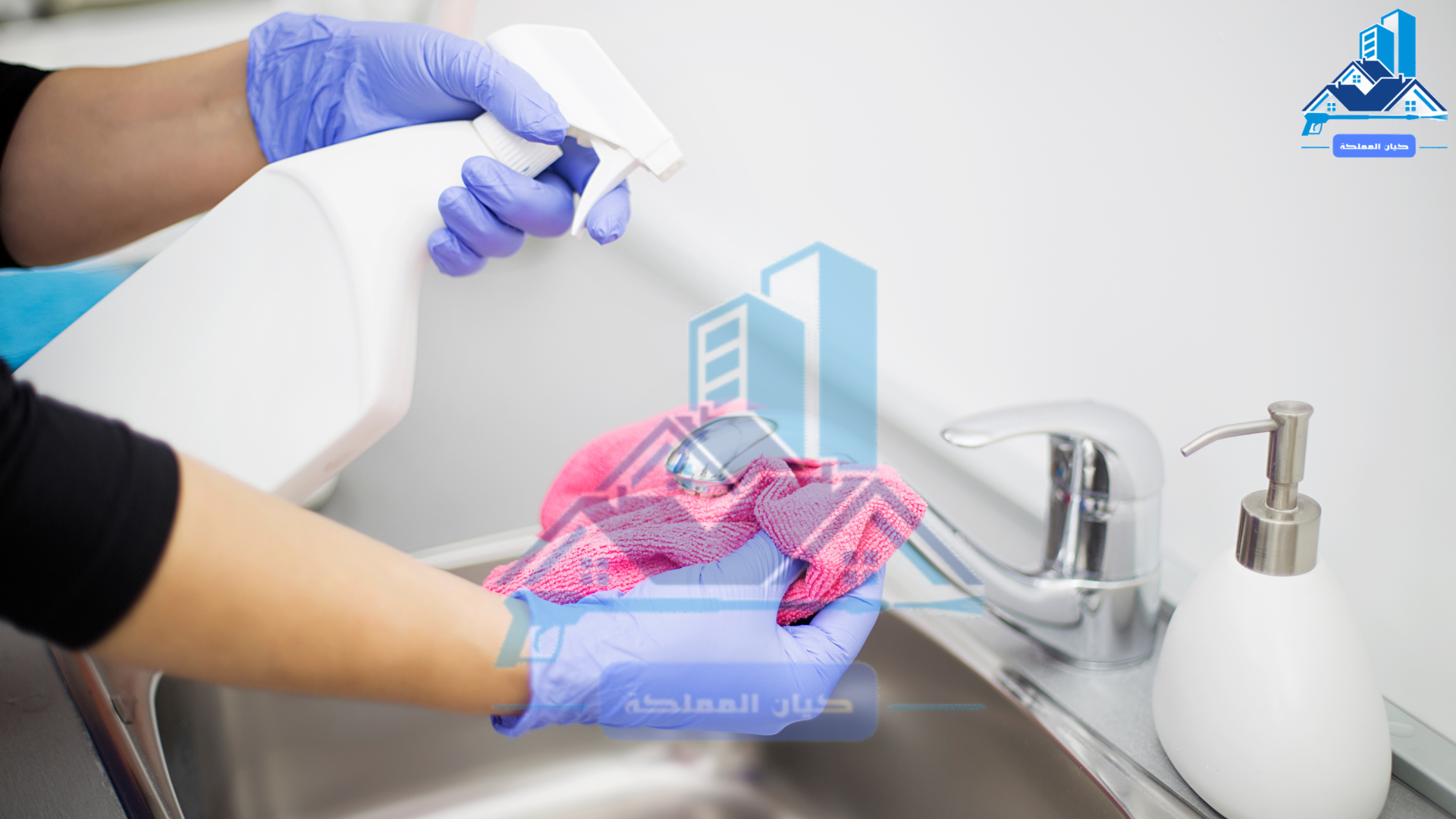 تنظيف حمامات المدارس بعرعر