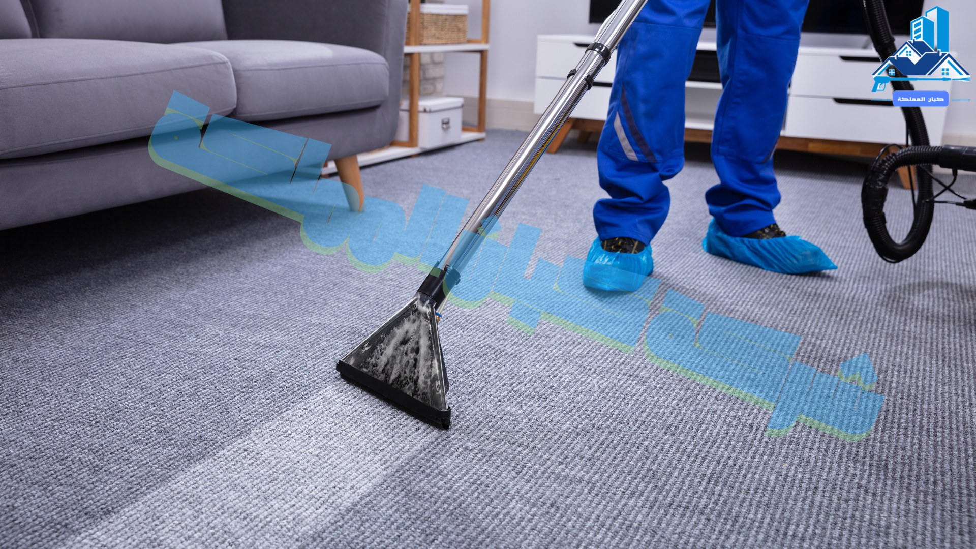 شركة تنظيف سجاد بعرعر