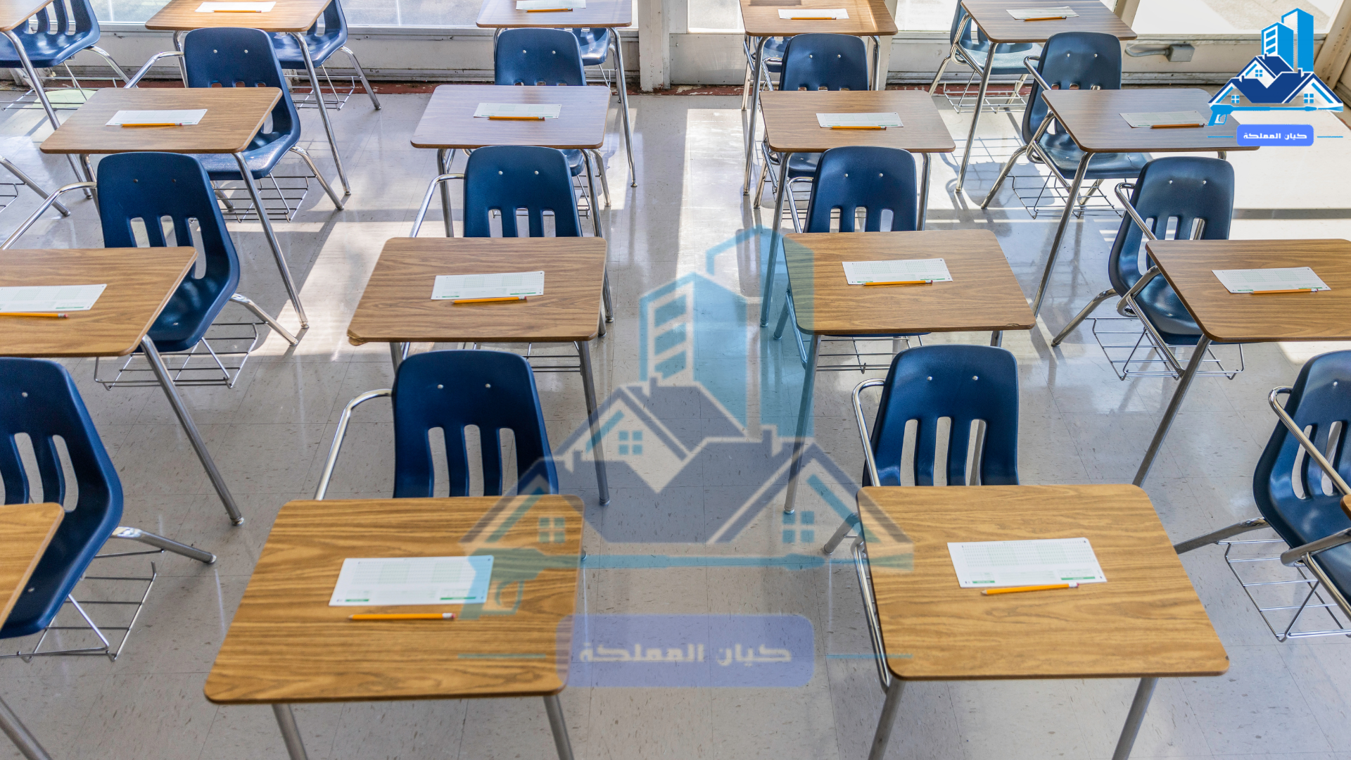 شركة تنظيف فصول المدارس بعرعر